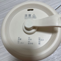 多機能鍋の画像