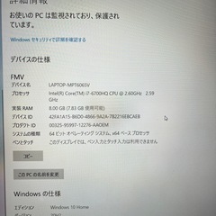 パソコン 富士通 AH53/Xの画像