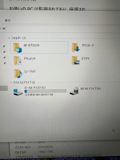 パソコン 富士通 AH53/X