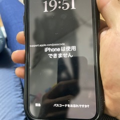 iPhone詳しい方謝礼支払います