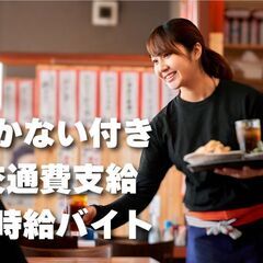 ラーメン店調理スタッフ／【最大1500円/時】フリーター歓迎☆まかない付き♪の画像