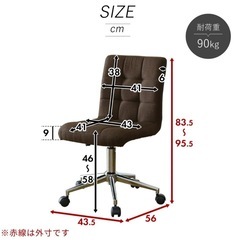 ほぼ新品！昇降式回転チェアーの画像