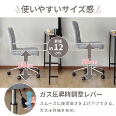 ほぼ新品！昇降式回転チェアーの画像