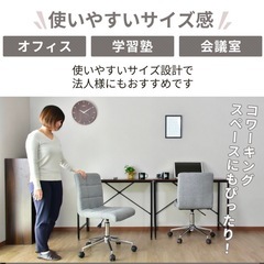 ほぼ新品！昇降式回転チェアーの画像