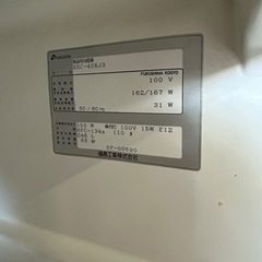 業務用　台下冷蔵庫②の画像