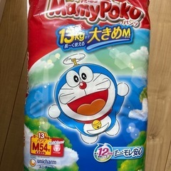 おむつ　マミーポコ　Mサイズ　の画像