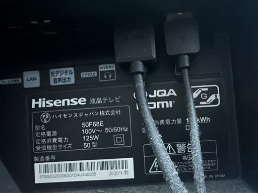 ハイセンス　4kテレビ　50インチ