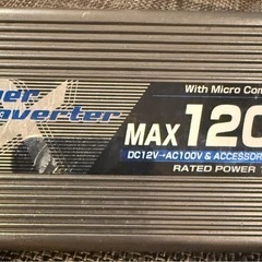 カーインバーター12v 120wの画像