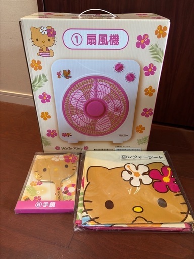 ル*～様 キティ一番くじ日焼けキティ　扇風機　ぬいぐるみ　レジャーシート　3点セ ハローキティ 日焼け 一番くじ 扇風機 ぬいぐるみ まとめ