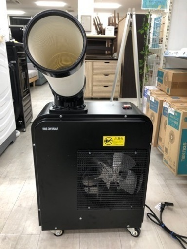 スポットクーラー　IRIS OHYAMA ISAC-0802 2021年製【トレファク堺福田店】