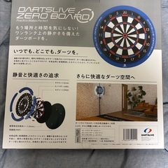 ダーツライブゼロボードの画像