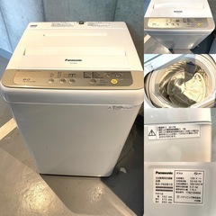 【都内送料無料】家電5点セット パナソニック、シャープ他 冷蔵庫、洗濯機 電子レンジ 炊飯器 掃除機の画像
