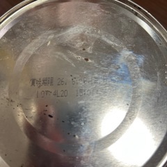 すこやか 800gの画像