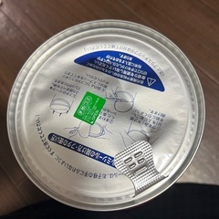 すこやか 800gの画像