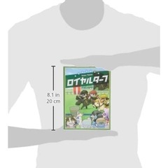 ロイヤルターフ (ボードゲーム)の画像