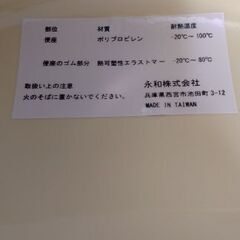 補助便座の画像