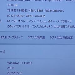 ⑤ 爆速。美品 最新バージョン24H2 IIYAMA UNITCOM 第9世代 Core i7-9700 メモリ32GB 新品SSD 512GB＋HDD 1TB DVDマルチドライブの画像