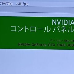 ⑤ 爆速。美品 最新バージョン24H2 IIYAMA UNITCOM 第9世代 Core i7-9700 メモリ32GB 新品SSD 512GB＋HDD 1TB DVDマルチドライブの画像
