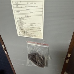 美品イオン製スタンドミラー　ダークブラウンの画像