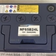 カーバッテリー NF65B24L ATLASBX PREMIUM   の画像