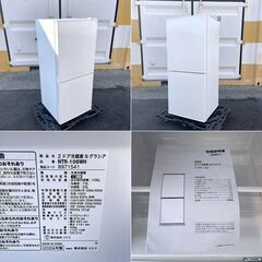 2024年製■ニトリ 冷蔵庫 106L NTR-106WH NITORI Nグラシア 2ドア冷凍冷蔵庫 一人暮らし 小型冷蔵庫の画像