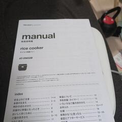 rice cooker の画像