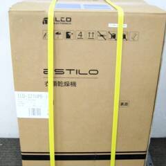 【　新品　未開封　】ESTILO　コンパクト　衣類乾燥機　ILD...