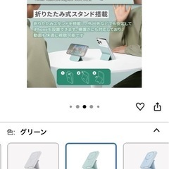 Anker 622 Magnetic Battery (MagGo) モバイルバッテリー の画像