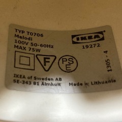 値下げしました！ペンダントライト（IKEA）引っ掛けシーリング用の画像