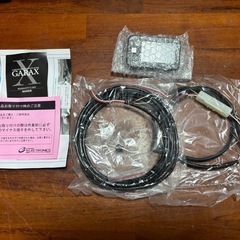 【定価1万円超】新品未使用プリウス50 GARAXハイパワーバックドアLEDランプ　の画像