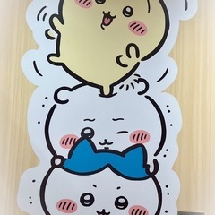 ちいかわ友達✨✨
