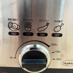 電気コンパクトフライヤー GD-DF01の画像