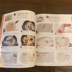 離乳食本の画像