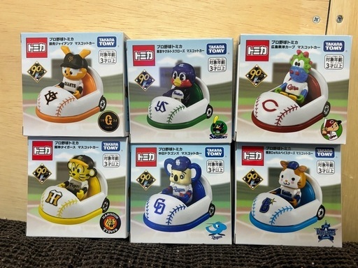 プロ野球90周年トミカ　セリーグコンプ