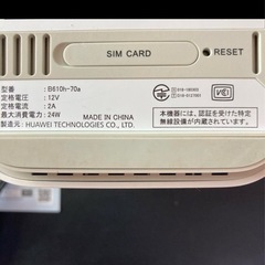 ソフトバンク Airターミナル4の画像