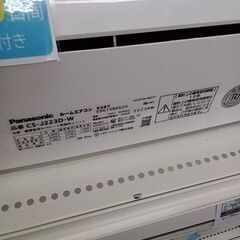 トレファク神戸南店】Panasonicの壁掛けエアコンです【取りに来