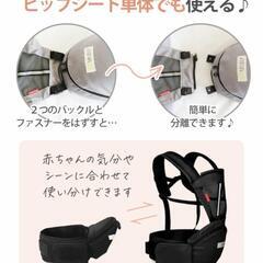 抱っこ紐の画像