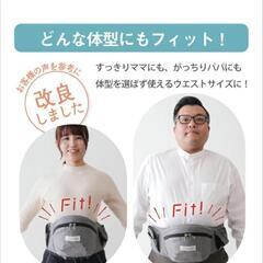 抱っこ紐の画像