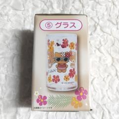 【未開封】サンリオ sanrio 日焼け ハローキティ 当りくじ ⑤グラスの画像
