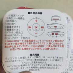 🎧ミニカー型ミニMP3プレーヤーの画像