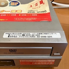 ビデオ　DVD デッキの画像