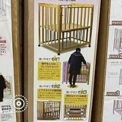 ベビーベットの画像