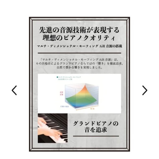 CASIO 電子ピアノ ホワイトウッド