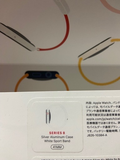 アップルウォッチ8 gps.セルラーモデル！41㎜！
