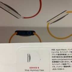 アップルウォッチ8 gps.セルラーモデル！41㎜！
の画像