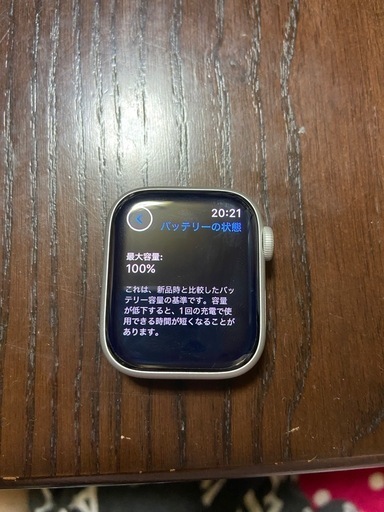 アップルウォッチ8 gps.セルラーモデル！41㎜！