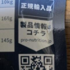 フランス産ドッグフードと国産鹿肉ジャーキーの画像