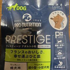 フランス産ドッグフードと国産鹿肉ジャーキーの画像