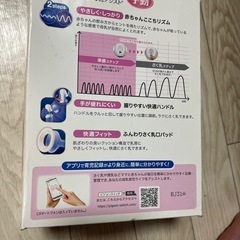 【受付終了】搾乳器 手動の画像