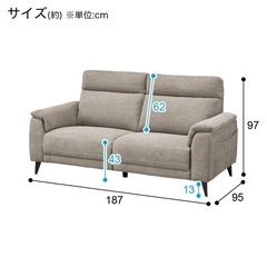 ニトリ 3人掛け布張りソファ LB07の画像
